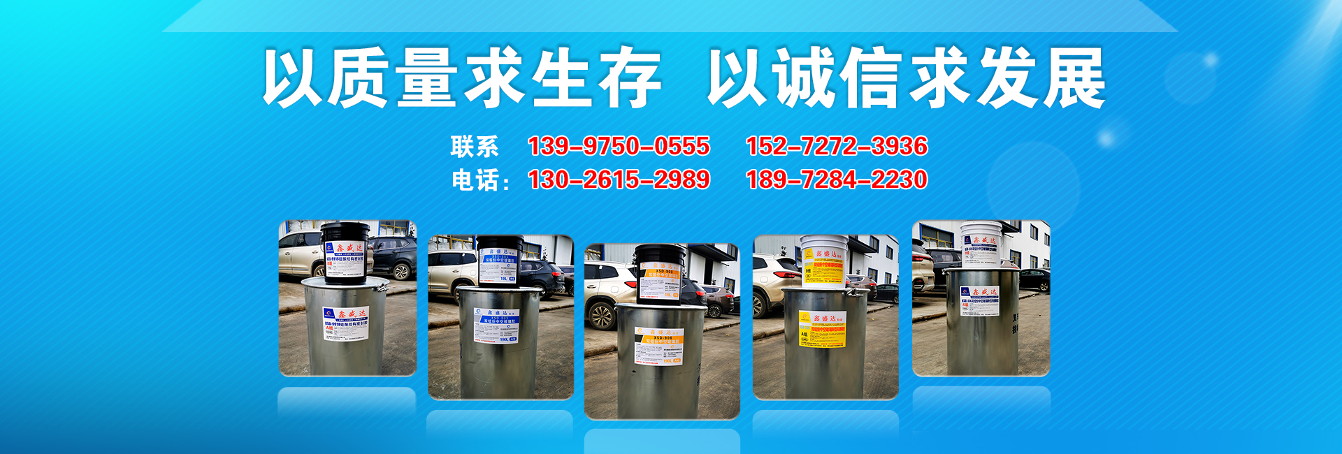 湖北鑫盛达新型材料有限公司